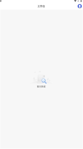 运维小宝软件