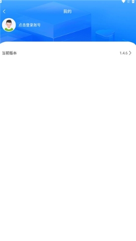 运维小宝软件