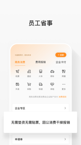 分贝通app软件