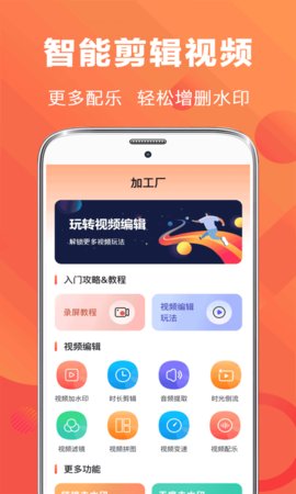 录屏EV王者软件