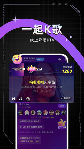 麦可软件