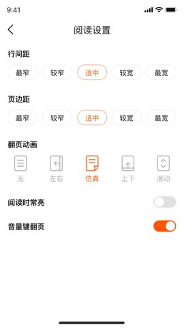 热读文库软件