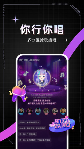 麦可软件