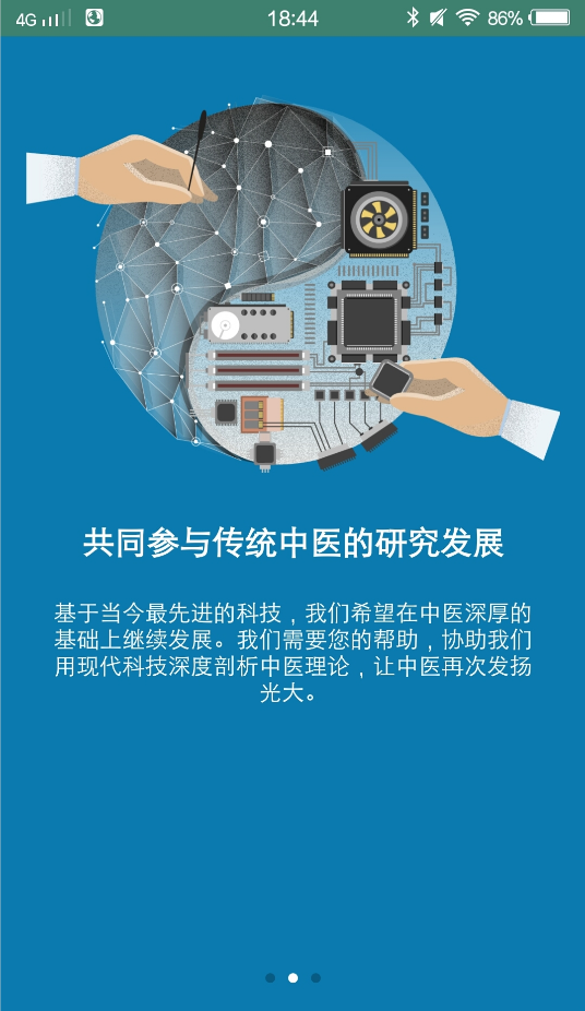 expodo相机软件
