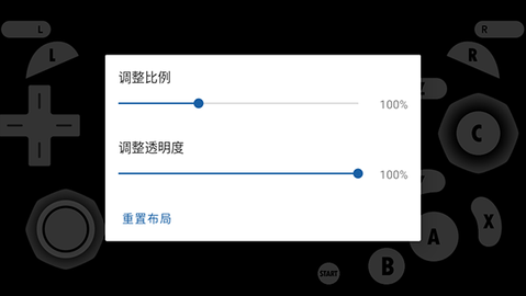 Dolphin增强版软件