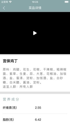 橙橙盒子软件