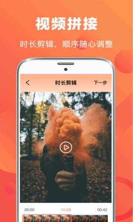 录屏EV王者软件