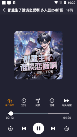 唔语软件