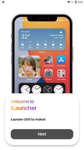 小浣熊工具箱软件