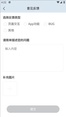 乐满天气软件