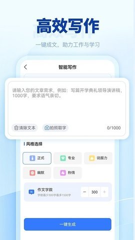 匠心文库软件