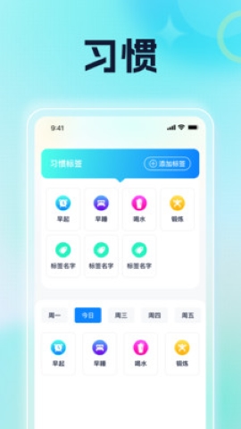 双龙走路软件