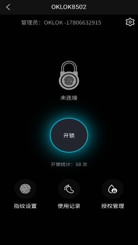 OKLOK软件