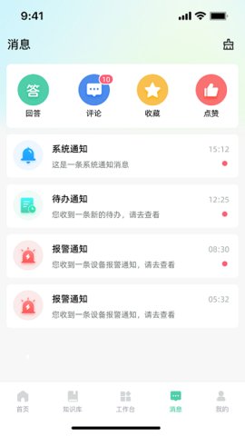 苍穹智维软件