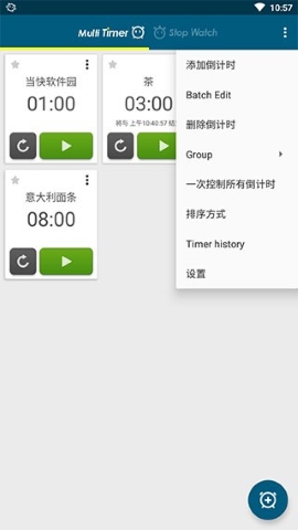 多工计时器高级版(Multi Timer)软件