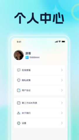 双龙走路软件