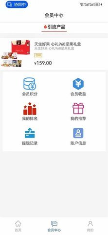 九行生活软件