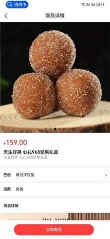九行生活软件
