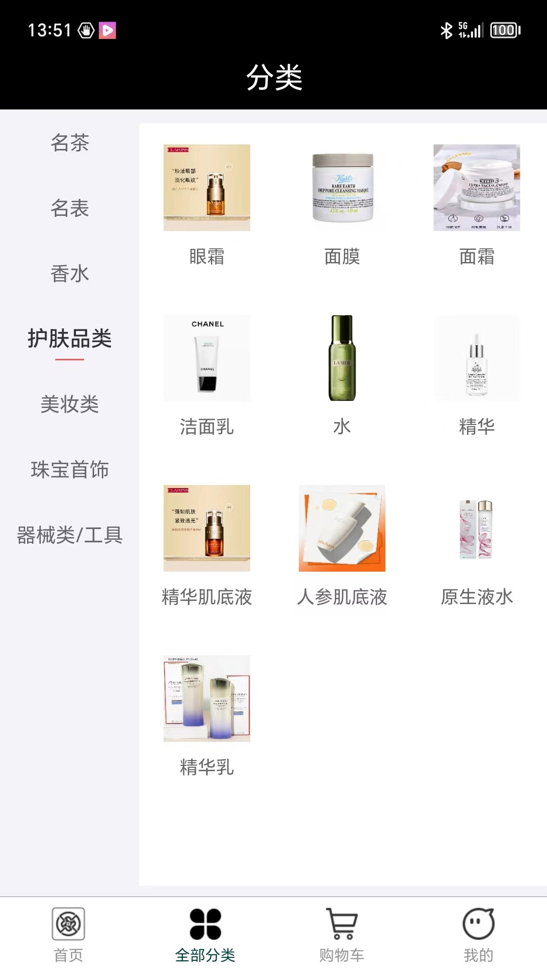 国融奥莱商城软件