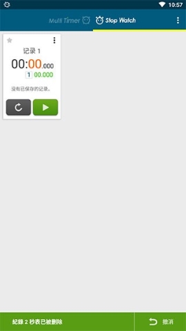 多工计时器高级版(Multi Timer)软件