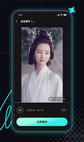 趣拍神器软件