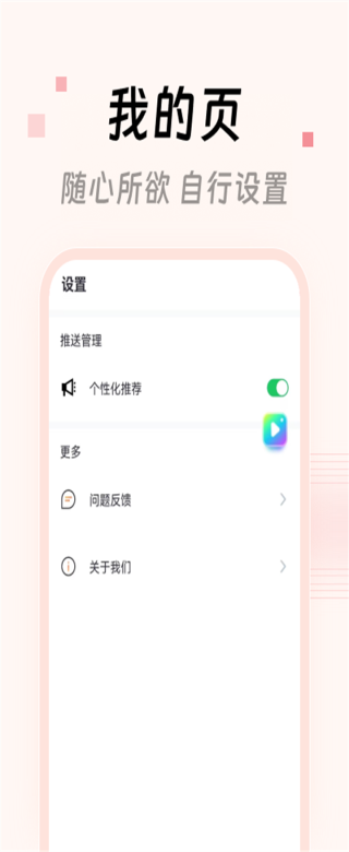 看字放大镜软件