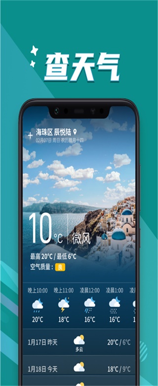看字放大镜软件