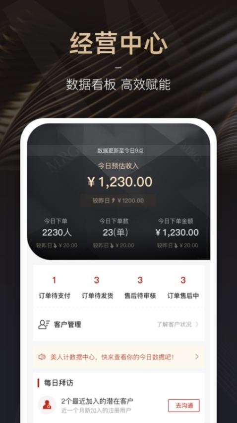 MRG免费手机版软件