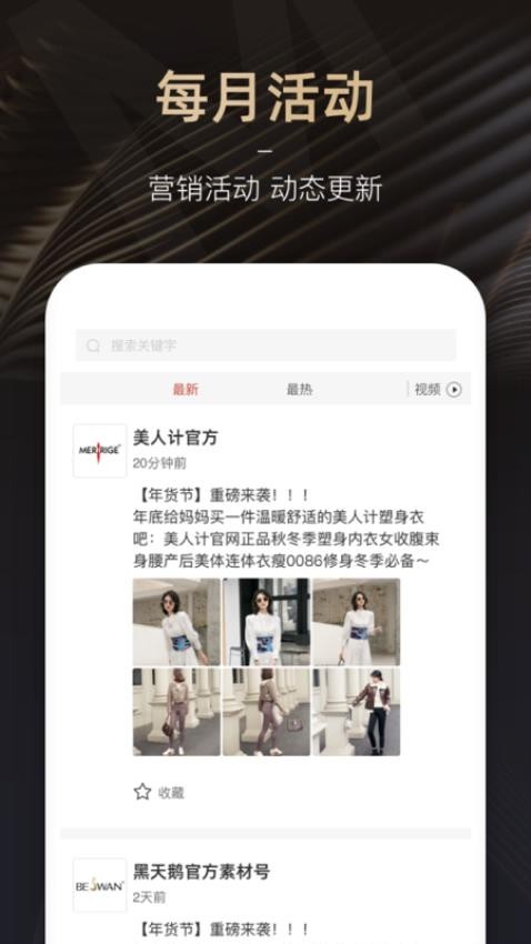 MRG免费手机版软件