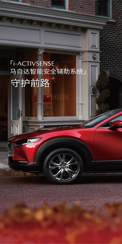 长马智驭软件