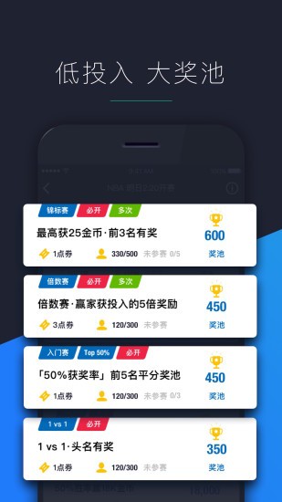 GameMaster软件