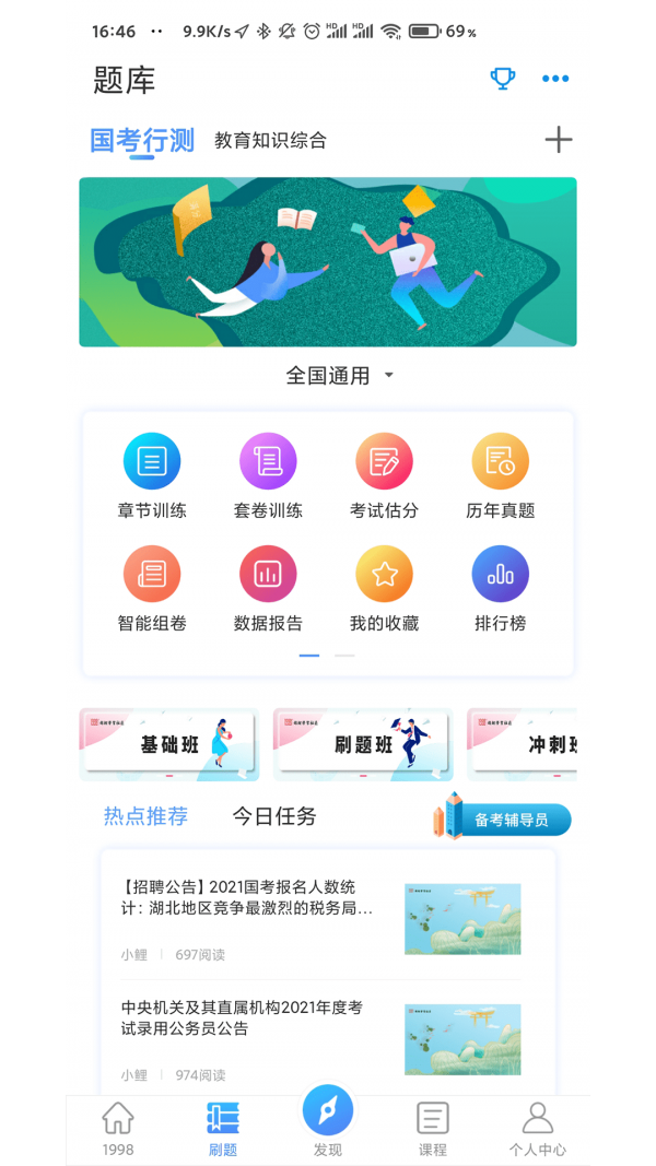 1998cam软件