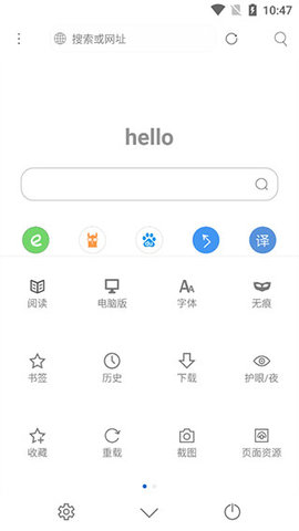 米侠浏览器官方版软件