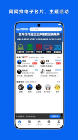 亿企赣软件
