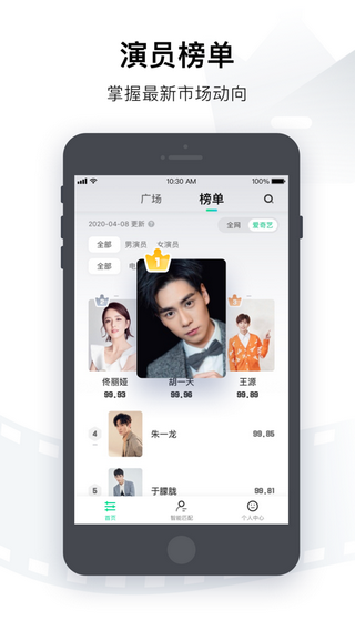 爱奇艺vr版软件