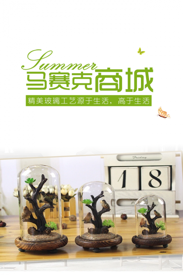 马赛克修图软件