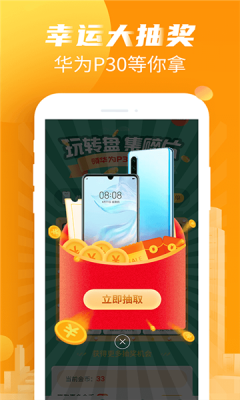 特能走软件