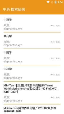 吃梨云软件