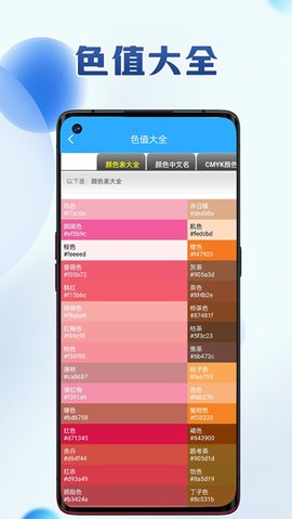 便利盒子软件