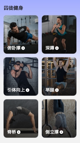 健行计软件