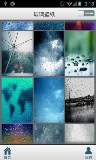Galaxy S3雨滴动态壁纸软件