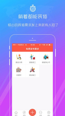 ScreenTranslation软件