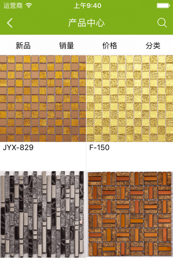 马赛克修图软件