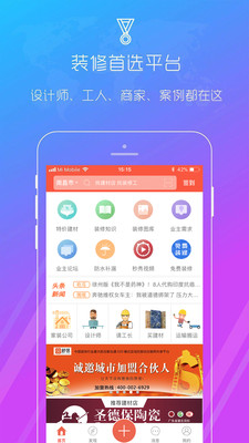 ScreenTranslation软件