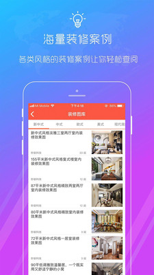 ScreenTranslation软件