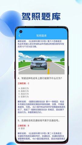 便利盒子软件