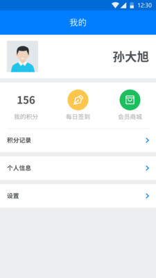 网易云企课软件
