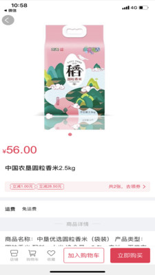 浦惠到家软件