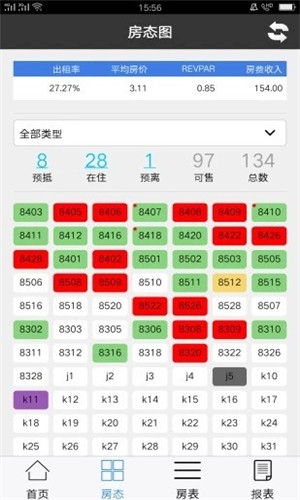 掌上慧眼软件