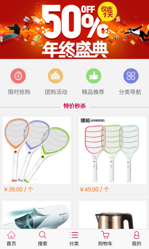 管家婆易订通软件